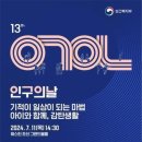 구면농장 이미지