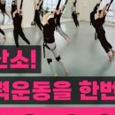 아르떼필라테스 - 미추홀구 매소홀로 466 | 아르떼필라테스