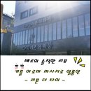 리본더타이 이미지