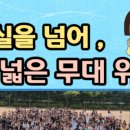 쥬빌리어학원