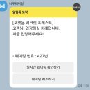 고스트푸드트럭 | 포켓몬 메가페스타2026 "포켓몬시크릿포레스트"평일 다녀온 후기🌈