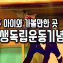 광주학생독립운동기념관(실내) 이미지