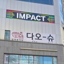 뜰한식부페