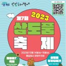 파주통일경기-파주-통일14 뉴시스