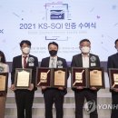 한국품질기사협회 이미지