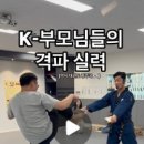 용인대 수석태권도장 이미지