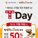 원할머니보쌈창원 이미지
