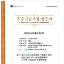 디앤비(주) 이미지