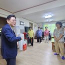 수촌경로당 (주)경기 타임스