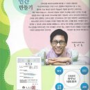 와이즈브레인 이미지