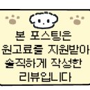 갓튀긴후라이드 의정부점 이미지