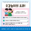 정릉1동어린이집 이미지