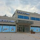 공도시외버스정류장 이미지