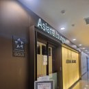 롯데 제주공항면세점 | 제주공항 국내선 아시아나라운지 이용 후기 (제주공항 면세점 아벨라워 아부나흐, 마음샌드 정보)