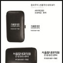 서울탑내과의원 이미지