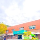 오상고등학교