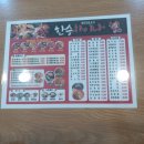 한승차이나 이미지