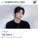기정미용실