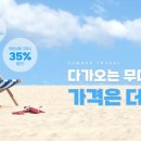 쌍방울 이미지