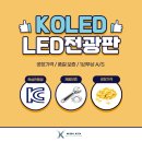 더존현수막 이미지