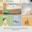 에스앤유의원 이미지