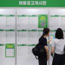 서초고용센터 앞 이미지