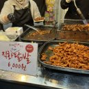 훈이네삼겹 이미지