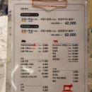 양삼식당 네이버블로그