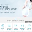 일곡한방병원 이미지