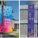 강화청소년문화의집_강의실 이미지