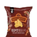 왕갈비 이미지