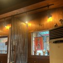 쿠마라멘 이미지