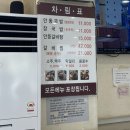 안동장터소고기국밥시흥 이미지
