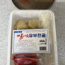 부산대원어묵 | 유부전골 부산대원어묵 어묵전골 국물요리