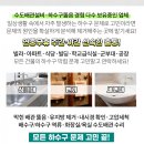 하수구막힘싱크대막힘변기막힘배수구막힘역류뚫음상봉동 이미지