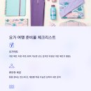 명상과 함께하는 힐링 요가 티스토리