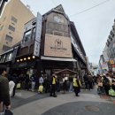 차리인동네 | 대전 성심당 빵 솔직후기 줄서서 먹는 유명빵집 냉정한 맛평가