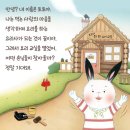동화요리교실 이미지