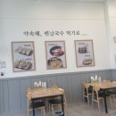 맨날국수 경주루지월드점 이미지