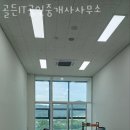 골든부동산공인중개사사무소 이미지