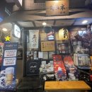 [강남] 일본 분위기 뿜뿜 ‘이자카야 규네’ 아사히 생맥 후기(feat. 아사히 생맥주 맛집)