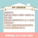 명곡동132 이미지