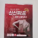 갑자약국 이미지