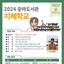 중마 이미지
