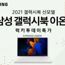 (주)이온스마트 이미지
