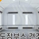 혜성모터스 이미지