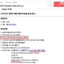 (주)엔코아네트웍스 - 1037 | (주)엔코아네트웍스