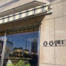 속초 해수욕장 에스프레소 바 호호앤트 감성 분위기 커피 맛집 내돈내산 후기