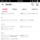 사양 이미지