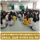 입북초교 이미지